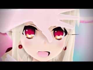 【fate mmd】イリヤが楽しく元気に「シュガーソングとビターステップ」