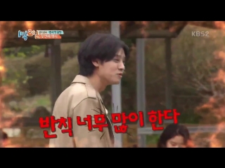 290418 [kbs2 2 days 1 night] defconn and kim young chul mentioned and dance to bts fire
