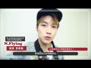 Potato boy who will spend white day with you candidate #5 leader lee seunghyub