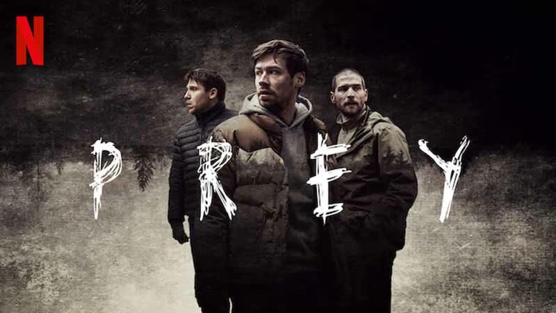 Охотник и добыча (2021) prey