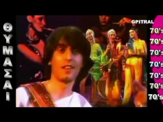 La bionda hey woman(1976)