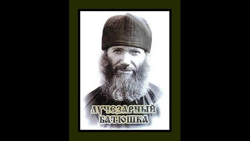 Клавдия ивакина игумен гурий (чезлов) "если вдруг будут наносить печать антихриста, то сразу читайте иисусову молитву"