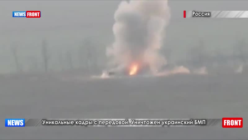 Уничтожение укро бмп с птура