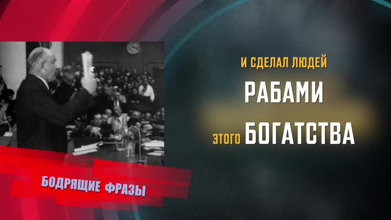 Ленин porn video – Ленин о капитализме