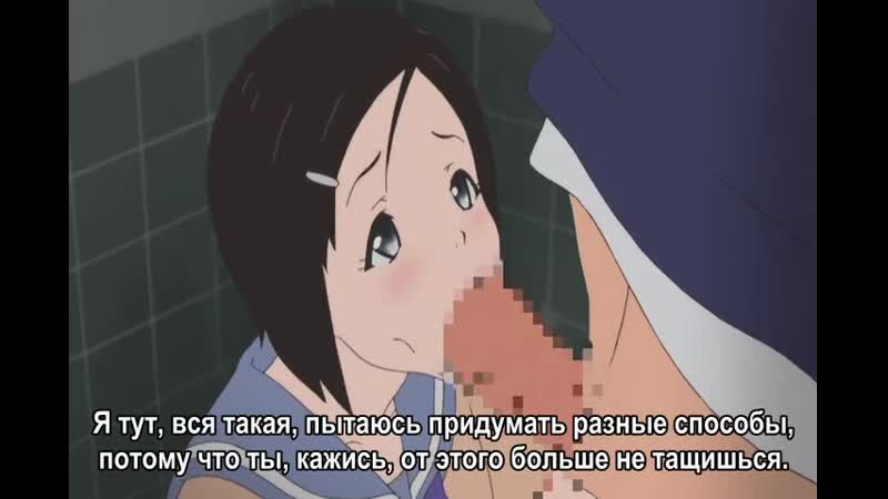 Потерять девственость в первую очередь 1{хентай}