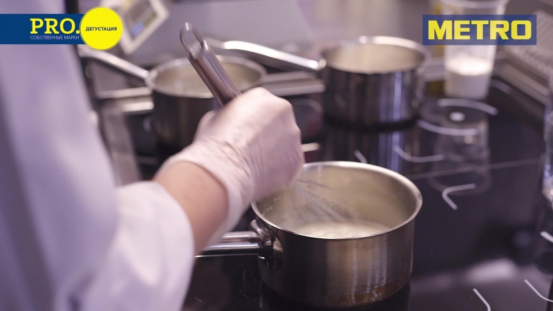 Дегустация metro chef