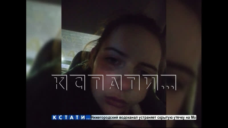 Девушка клиент была избита таксистом, так как они не сошлись в цене