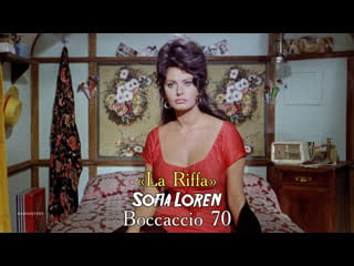 Sophia loren «la riffa» (boccaccio 70, 1962)