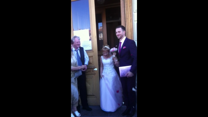 Выходим из загса