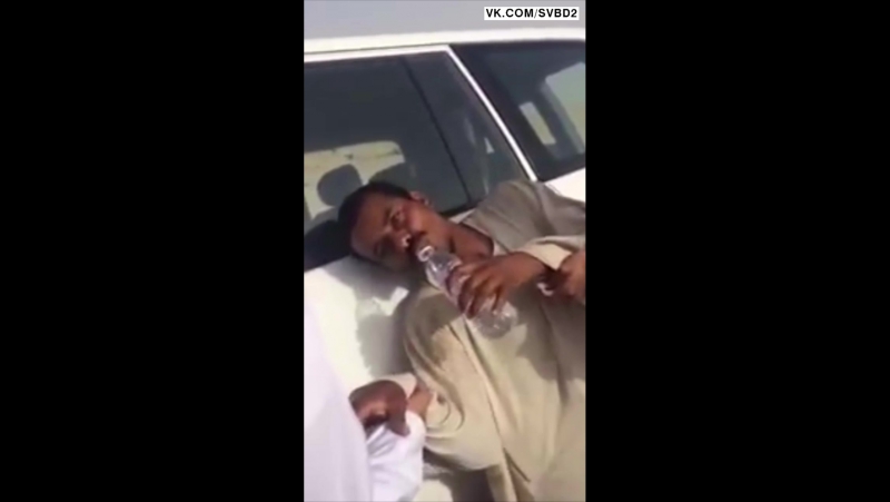 Арабы накурили нищего