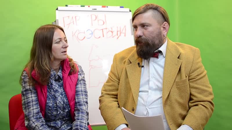 Як не замэдзгацца манаезам? | гавары качэственна