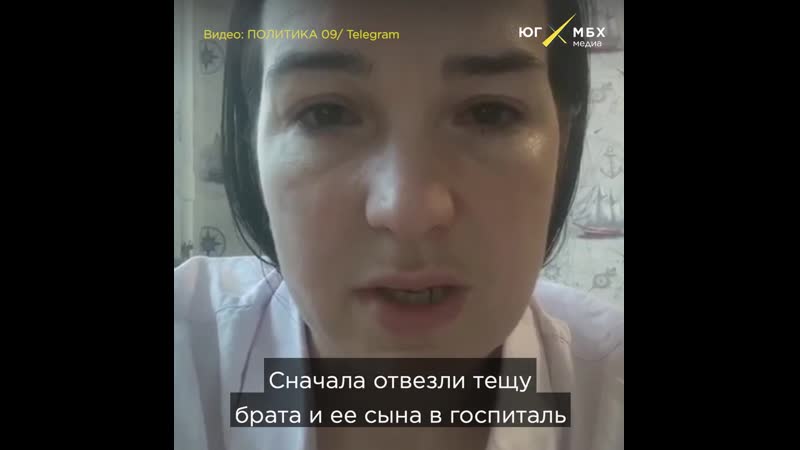 Жители карачаево черкессии просят о помощи