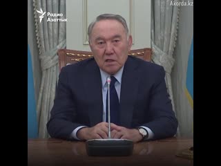 Президент казахстана принял отстау правительства