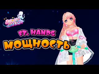 Sweet dance last christmas [мощность] [hard] ft hands