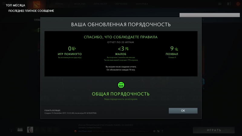 Сапы затащят тиму)))
