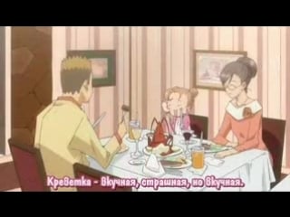 Shugo chara серия 21