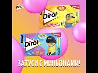 Dirol mini