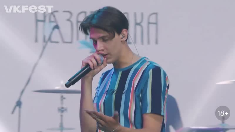 Тима porn video – Тима белорусских live @ fest 2020