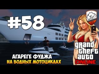 Gta5 | dimkfedorov (lp #58) [ новые возможности ]