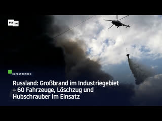 Russland grossbrand im industriegebiet – 60 fahrzeuge, löschzug und hubschrauber im einsatz