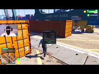 [fresh] 100 элитных контейнеров с новыми дорогими тачками из обновления (gta 5 rp / radmir)