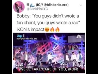 Ikonics fan chant is so cute!