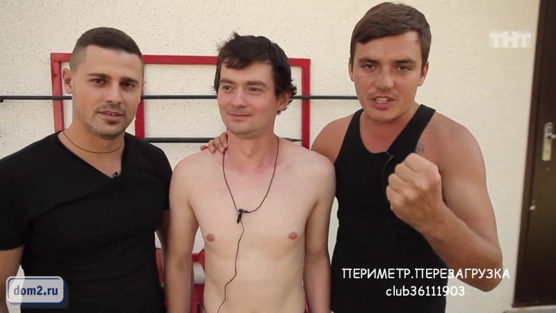 Сергей пынзарь поцелуй венца или голосуй за кузина!