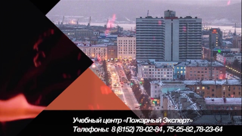 Обучение повторный пожарный инструктаж оао