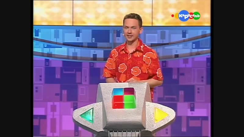 «вопрос на засыпку» («теленяня», 2008 год) 13 выпуск «светофор» «вешки»