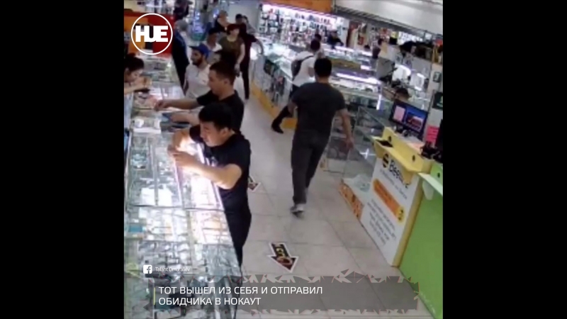 В цуме бишкека продавец телефонов молодыенедовольного покупателя