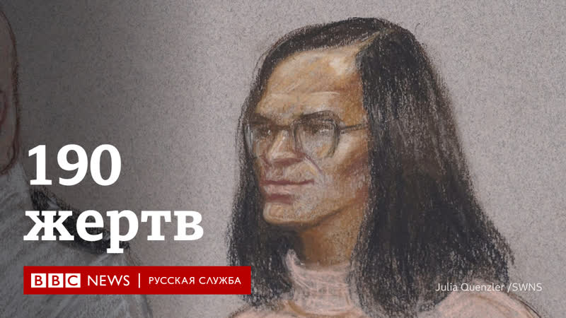 На чем попался студент, который молодые как минимум 190 мужчин