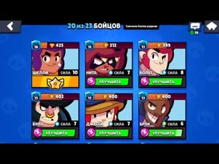 [artcool] новые карты полный обзор на обновление| brawl stars