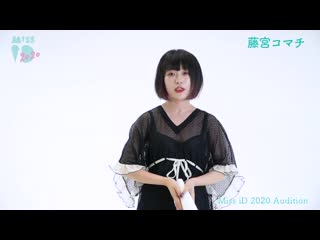 Miss id2020 komachi fujimiya 106/159