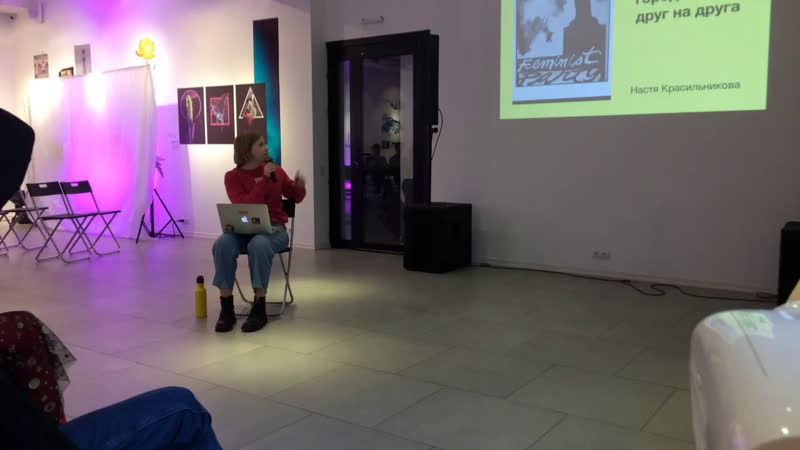 «город женщин как гендер и город влияют друг на друга» настя красильникова