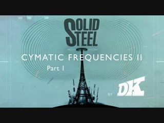 Dk cymatic frequencies ii (pt 1) (av mix)