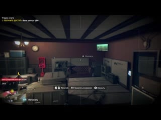 [rusgametactics] прохождение watch dogs legion часть 4 утерян в пути
