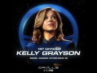 Adrianne palicki first officer kelly grayson