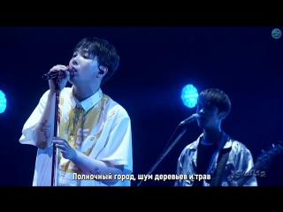 Ftisland skyway (rus sub saicogoat) live in budokan