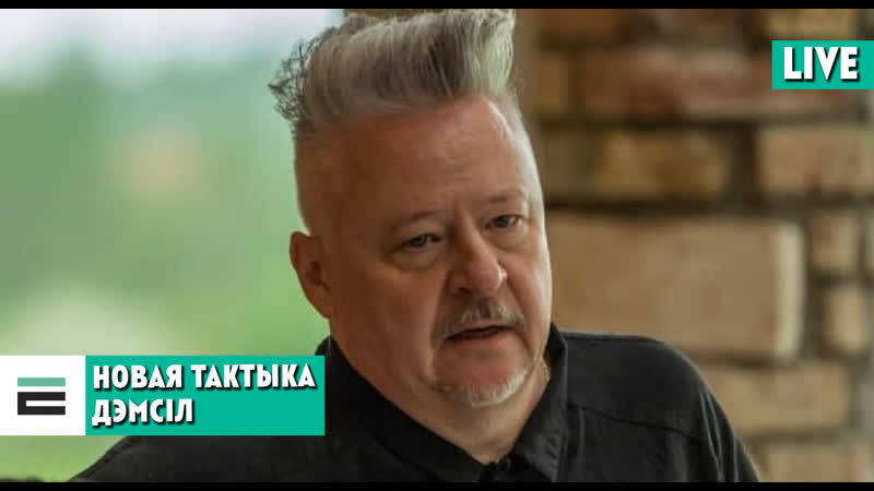 Заходнія санкцыі і экстранная сустрэча дэмсіл каму на карысць?