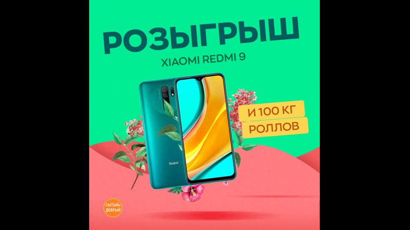 Итоги розыгрыша, прямой эфир