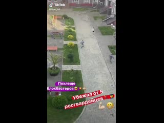 Мужик молодец