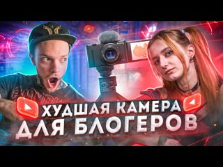 [хохлов сабатовский] (не)лучшая камера для новичков? обзор sony zv 1, сравнение камер, panasonic gx80, fuji x a7