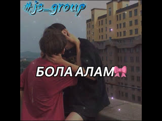 Бір күні оралам❤️