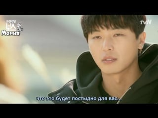 [mania] 6/16 [720] замкнутый босс / introverted boss
