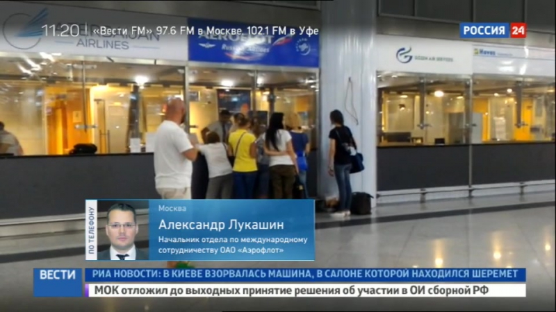 "аэрофлот" больше не продает билеты в турцию