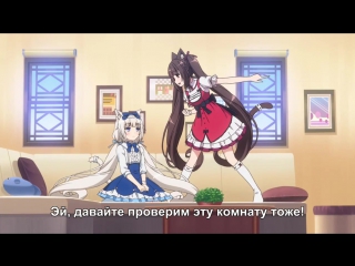 Мой пример озвучки аниме кошачий рай (nekopara)