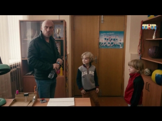 Физрук сыкун, сыкун!