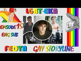 Fedya gay storyline episode 15 subtitles english