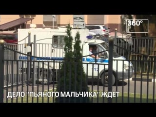 Обвиняемая по делу "пьяного мальчика" встретит новый год за решеткой