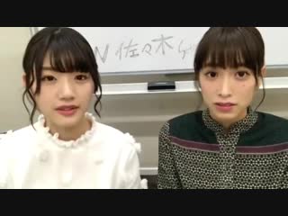 佐々木久美 + 佐々木美玲 + 小坂菜緒 + 渡邉美穂 × vmaj2019 の受賞者 ...